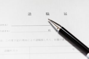 給料未払いの常習 派遣会社フルキャストの口コミ評判と体験談 底辺界ニュース